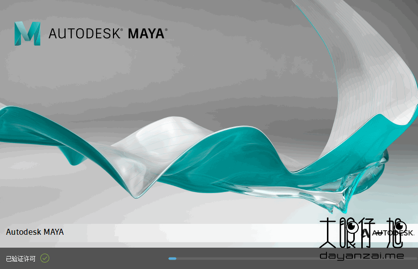 玛雅三维动画软件 Autodesk Maya 2022 x64 中文多语免费版