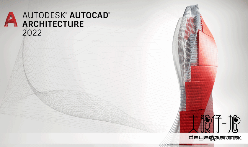 Autoedsk AutoCAD Architecture 2022 x64 中文多语免费版